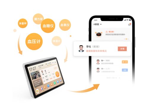 侍親康攜手春暖社工開啟第一期養老服務產品培訓會議，探索社區養老新模式